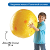 Комплект для познавательного развития  "Космос" в детском саду (комплект для группы) - «globural.ru» - Можайск