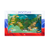 Интерактивная панель «Цвета России»  - «globural.ru» - Можайск