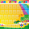 Стенд "Наши сотрудники" - «globural.ru» - Можайск