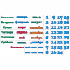 Стенд "Календарь природы" 0.5x0.3 - «globural.ru» - Можайск