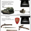 Голографический 3D контент - «globural.ru» - Можайск