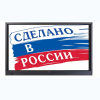 Интерактивная панель Newline TT-7519RS/RU с  OPS - «globural.ru» - Можайск