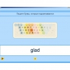 Английский язык. Освоение клавиатуры - «globural.ru» - Можайск