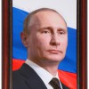 Портрет Президента РФ Путина В.В. - «globural.ru» - Можайск