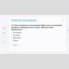 Слушание музыки. 2 класс - «globural.ru» - Можайск