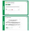 Сольфеджио. 5 класс - «globural.ru» - Можайск