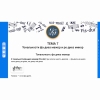 Сольфеджио. 6 класс - «globural.ru» - Можайск