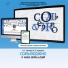 Сольфеджио. 6 класс - «globural.ru» - Можайск