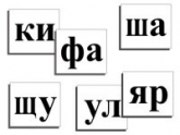 Русский язык и чтение - «globural.ru» - Можайск