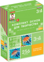 Художественно-эстетическое развитие - «globural.ru» - Можайск