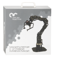 Учебно-лабораторный манипуляционный РТК с угловой кинематикой - «globural.ru» - Можайск