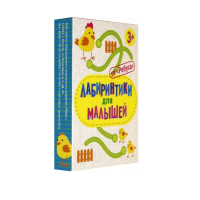 Игра "Лабиринтики для малышей" - «globural.ru» - Можайск