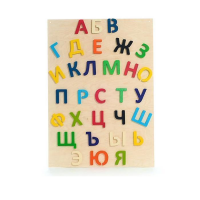 Набор букв (высота букв 10 см ) - «globural.ru» - Можайск