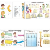 Плакаты ПРОФТЕХ "Моделирование и конструирование одежды" (22 пл, винил, 70х100) - «globural.ru» - Можайск