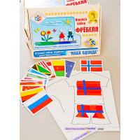 Игровой набор Фребеля "Наша одежда" (серия "Мода и костюм") - «globural.ru» - Можайск