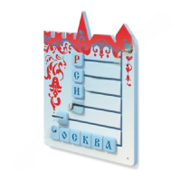 Тактильная панель "Собери слово "Россия, Москва" - «globural.ru» - Можайск