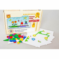 Игровой набор Фребеля "Конструктор плоскостной-2" (Серия "Эксперимент") - «globural.ru» - Можайск
