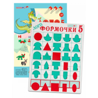 Эталонный конструктор "Логоформочки 5" - «globural.ru» - Можайск