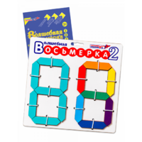 Пособие для конструирования "Волшебная восьмерка 2" - «globural.ru» - Можайск