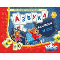 Азбука в кармашке - «globural.ru» - Можайск
