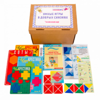 Комплект к программе "Умные игры в добрых сказках"  - «globural.ru» - Можайск