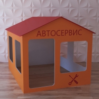 Детский игровой домик «Мастерская» - «globural.ru» - Можайск