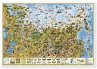 Детская настенная карта "Наша Родина - Россия" - «globural.ru» - Можайск