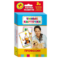 Карточки Домана "Профессии" - «globural.ru» - Можайск