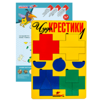 Логическая игра "Чудо-Крестики 1" - «globural.ru» - Можайск