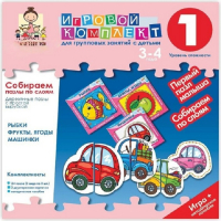 Собираем пазлы по слоям 3-4 года. Деревянные пазлы с простой вырубкой. - «globural.ru» - Можайск