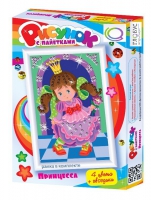 "Рисунки с пайетками" ГЛ-1 - «globural.ru» - Можайск