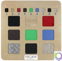 Панель "Тактильная девятка" - «globural.ru» - Можайск