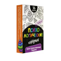 Набор игр "Психологические штучки" - «globural.ru» - Можайск