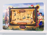 Региональный компонент «Казаки» 43" - «globural.ru» - Можайск