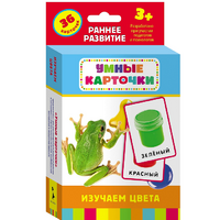 Карточки Домана "Изучаем цвета" - «globural.ru» - Можайск