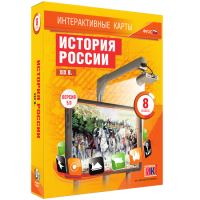Интерактивные карты. История России. XIX в. 8 класс - «globural.ru» - Можайск