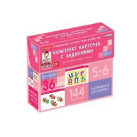 Развиваем сенсорику (5-6 лет) - «globural.ru» - Можайск