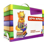 Набор игр в чемоданчике "Играют все!" 4-10 лет - «globural.ru» - Можайск