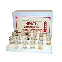 Коллекция "Нефть и продукты ее переработки" демонстрационная - «globural.ru» - Можайск