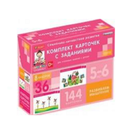 Развиваем мышление (5-6 лет) - «globural.ru» - Можайск