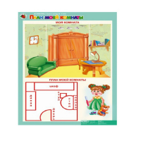 Комплект таблиц. Математика 5-6 лет. "Скоро в школу". - «globural.ru» - Можайск