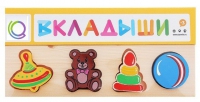 Комплект рамок - вкладышей для развития мелкой моторики - «globural.ru» - Можайск