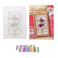 Комплект для вышивания крестиком - «globural.ru» - Можайск