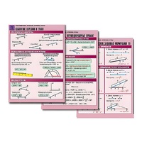 Комплект таблиц по геометрии "Планиметрия. Прямые. Отрезки. Углы" (8 табл., А1, лам.) - «globural.ru» - Можайск