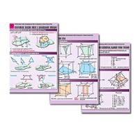 Комплект таблиц по геометрии "Стереометрия. Основные построения в пространстве" (8 табл., А1, лам.) - «globural.ru» - Можайск