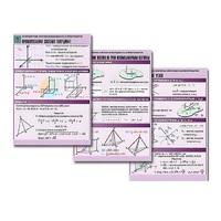 Комплект таблиц по геометрии "Стереометрия. Векторы и координаты в пространстве" (8 табл., А1, лам.) - «globural.ru» - Можайск