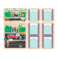 Информационный стенд «Правила дорожного движения» 137.5 х 111 см - «globural.ru» - Можайск