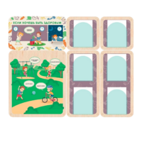 Информационный стенд «Если хочешь быть здоровым» 137.5 х 111 см - «globural.ru» - Можайск