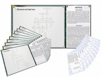 Дидактическое магнитно-маркерное панно "Кроссворды по математике" - «globural.ru» - Можайск