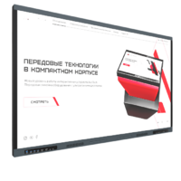 Интерактивная панель Origin 98" - «globural.ru» - Можайск